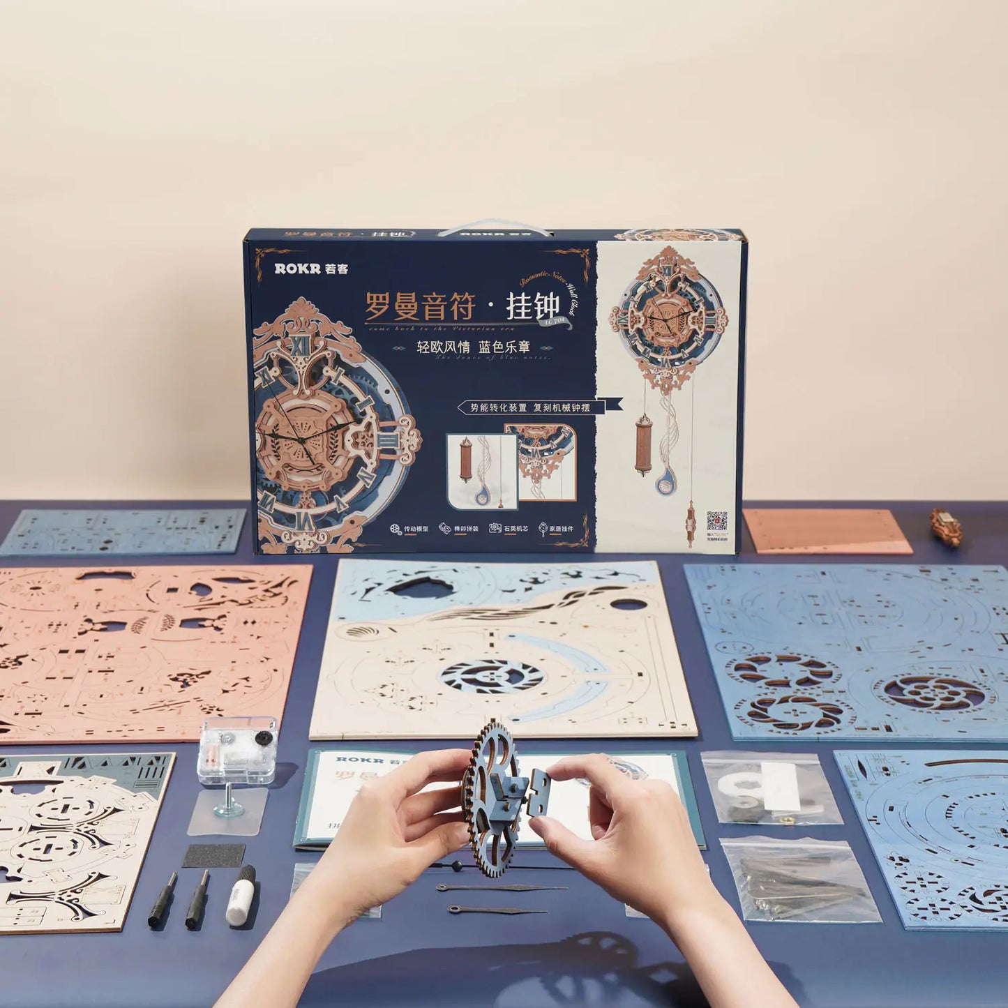 Clock building kit for adults and teens